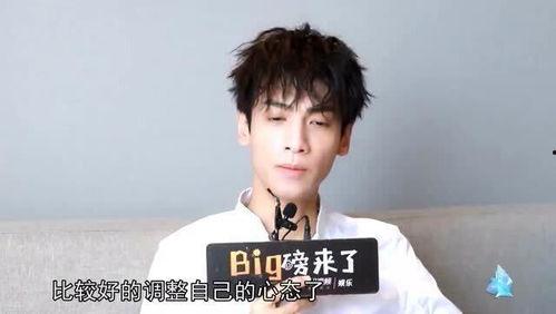 娱乐吃瓜罗云熙