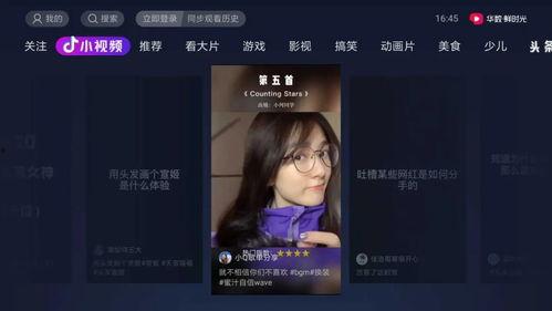 抖音娱乐吃瓜配音视频